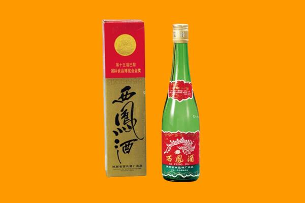 连云港回收西凤酒
